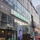 따띠삼겹인천운서점 | 영종도냉삼 제대로 터지는 곳, 냉철한삼겹 운서점 솔직후기