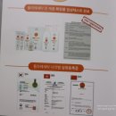 (주)제이비피코리아 | 여의도 벚꽃 한강 오리배 태반화장품 플라레세타 비비크림 3등 복권당첨 placenta 뷰티행사