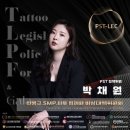 메인뷰티&SMP