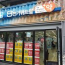 8번가위드팜약국 이미지