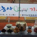 물야농업협동조합 네이버블로그
