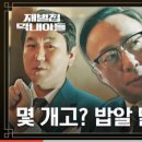 우미초밥 이미지
