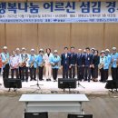 양평군 노인복지관 이미지