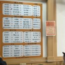 작전역 1번 출구 | 명인김밥 작전역 가성비맛집 작전역혼밥추천 오므라이스 추천후기