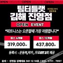 진영컴퍼니 네이버블로그