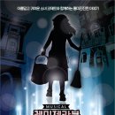 뮤지컬 레미제라블 <코제트 소녀이야기> 이미지