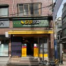 집밥포차 이미지