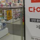 던던 동대문점 이미지