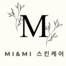 미앤미 스킨케어 이미지