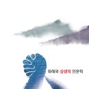 진주교육대학교 이미지