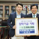 단국대 올림픽태권도 이미지