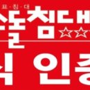 아남슈퍼 이미지