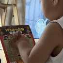 193과수원길