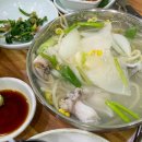 함지골 생아구찜