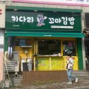 앙베르베이커리 이미지