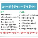 대구출장세차 - 동구 방촌로1길 95-9 | 대구출장세차