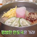 손수만두 이미지