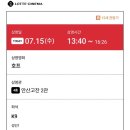 한재미농장 | 갑자기~