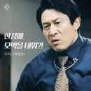 어도횟집 - 청주시 흥덕구 경산로 5 | 어도횟집