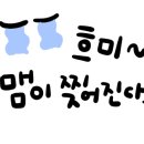 중원양자헬스케어 네이버블로그