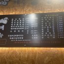 제주왕삼육 이미지