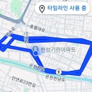 10월 5일 만보걷기 이미지