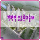 정평탑공인중개사사무소 이미지