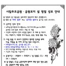 순천시립 공원묘지 네이버블로그