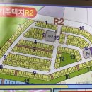 웰스공인중개사사무소 이미지