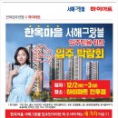 안골사우나 이미지