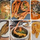 영덕맛집# 강구항맛집 대게정식 대게솥밥이 나오는 푸짐한한상 미남대게 방문후기