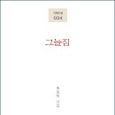 그늘집 Daum카페