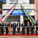 부석고등학교 이미지