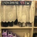꿉양치킨 이미지