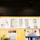 청수청년곱창