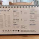 도이치모터스 주식회사 이미지