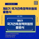 (주)마이스앱트