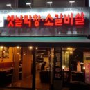 39막창 이미지