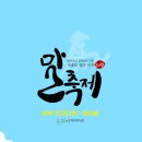 아도록