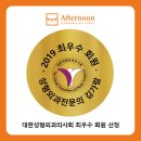 애프터눈성형외과의원 이미지