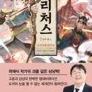 향기나무 이미지