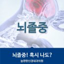 아주편한내과의원 이미지