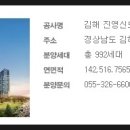 진영종합인테리어 이미지