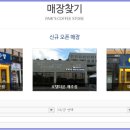 접속다방 이미지
