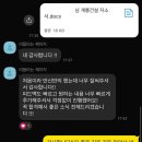 계룡건설산업 건축시공 건축직 생산직 자소서 첨삭 대필 합격후기