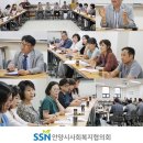 안양,‘제19회 사회복지의 날 ‘ 제2차 실무위원 간담회 개최 이미지