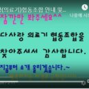 다사랑의료기협동조합 | 다사랑(의료기)협동조합의 소개 및 사업 안내