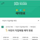 영현빵집 이미지