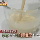 탈모예방 맥주효모의 효능과 복용방법 이미지