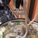 향림낙지한마당 이미지